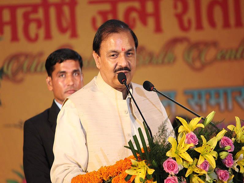Dr. Mahesh Sharma, State Minister (Independent Charge) of Culture and
Tourism, Government of India addressing at Maharishi Birth Centenary Year
Celebration Inaugural Ceremony at Jawaharlal Nehru Stadium Auditorium, New
Delhi.
